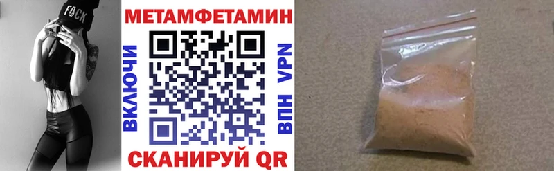 наркошоп Щёкино Амфетамин Розовый