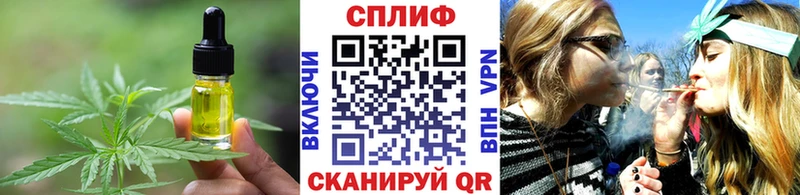 Печенье с ТГК конопля  наркота  мега   Щёкино 