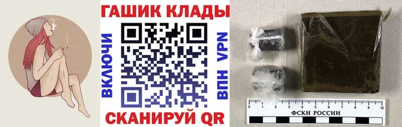 omg tor  Щёкино  ГАШИШ Cannabis 