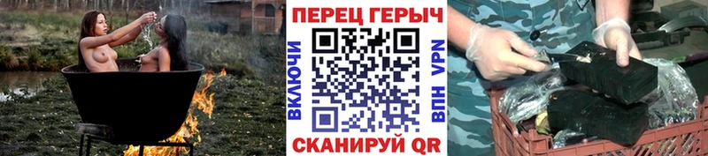 ГЕРОИН герыч Щёкино