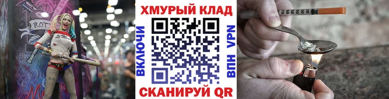 omg ссылки  Щёкино  Героин гречка 