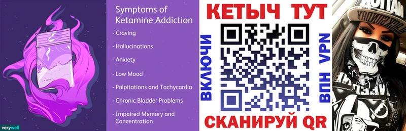 где купить наркоту  Щёкино  КЕТАМИН ketamine 