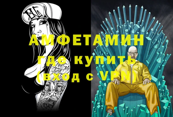 apvp Баксан
