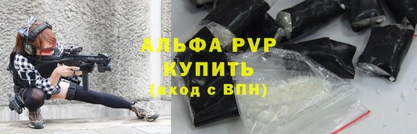 скорость mdpv Балабаново