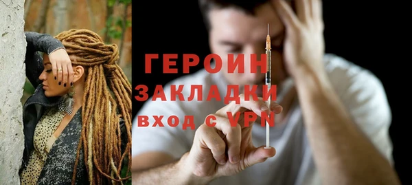 соль ск Балахна