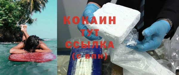 марихуана Михайловск