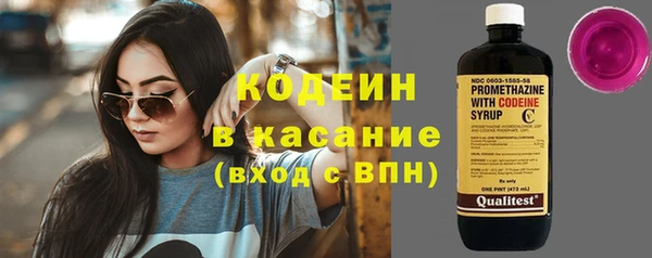 соль ск Балахна