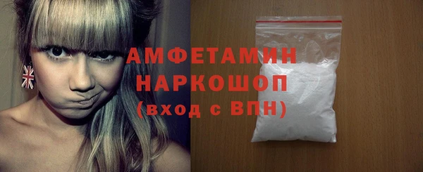 соль ск Балахна