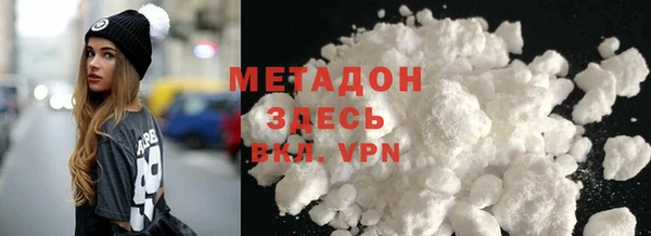 соль ск Балахна