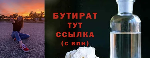 соль ск Балахна