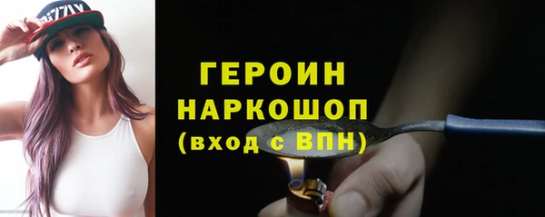 соль ск Балахна