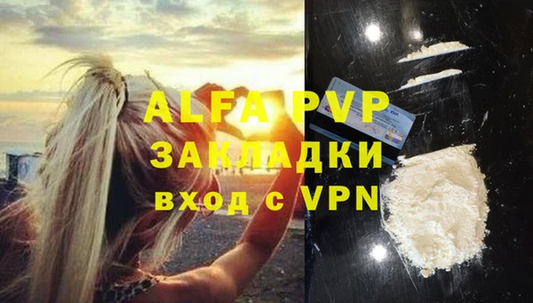 apvp Баксан