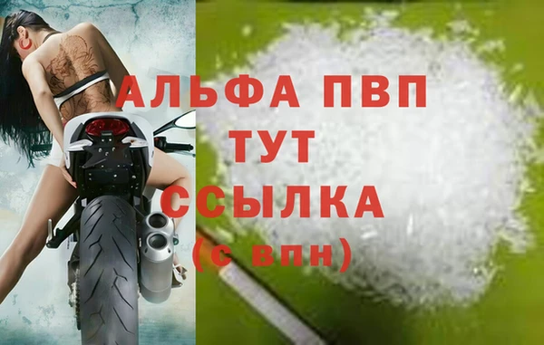скорость mdpv Балабаново
