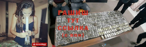 а пвп мука Михайловка