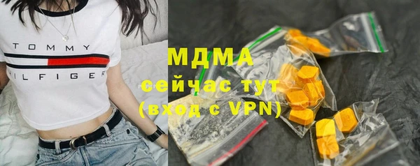 марихуана Михайловск