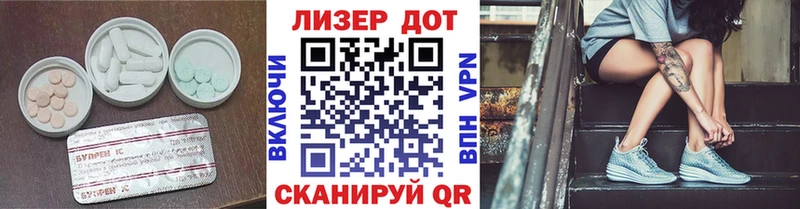 Лсд 25 экстази ecstasy  Щёкино 