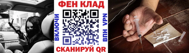 Первитин Methamphetamine  Щёкино 