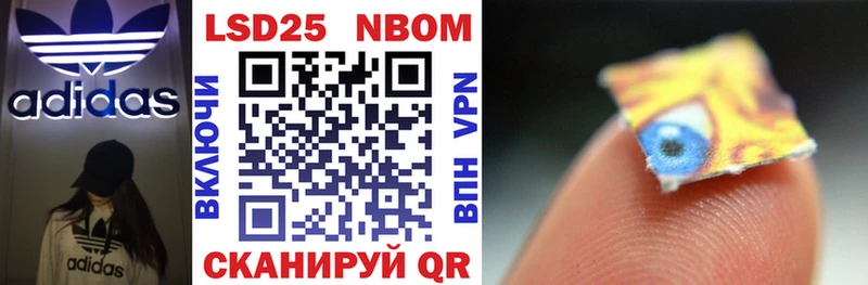 Марки N-bome 1,5мг  OMG сайт  Щёкино 