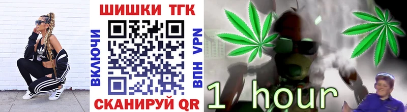 Шишки марихуана сатива даркнет клад Щёкино